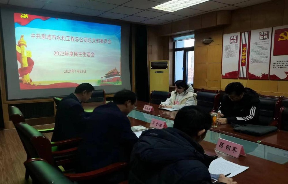 122գĳˮ̿˾h֧_2023ˮhMɆTL纣ȫָ̅˾h֧ӛ֕hϣ˾h֧ՙz飬^ˌՙz飬h֧ӛŴ܊h֧ίT܊Mˌՙz飬_\_չuuڲڲ[}