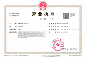 II